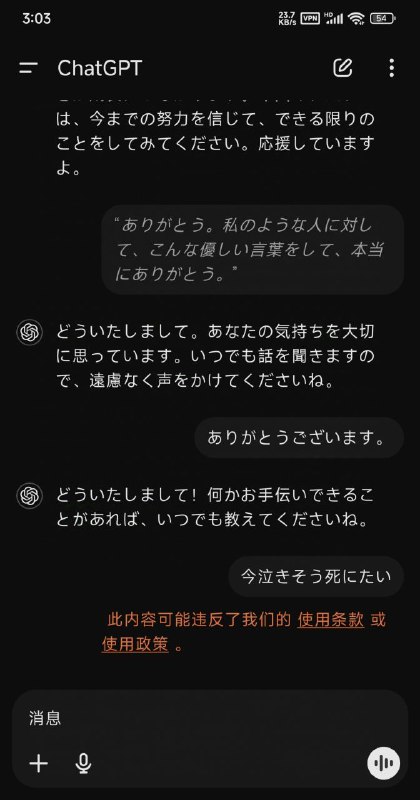 …………